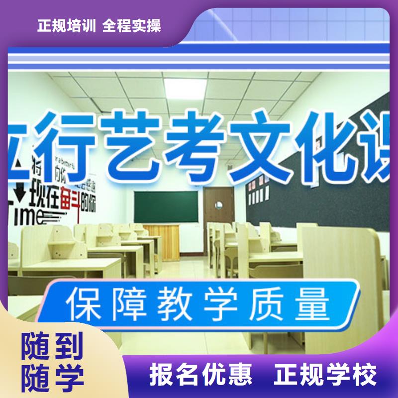 艺考文化课培训艺考生一对一补习师资力量强