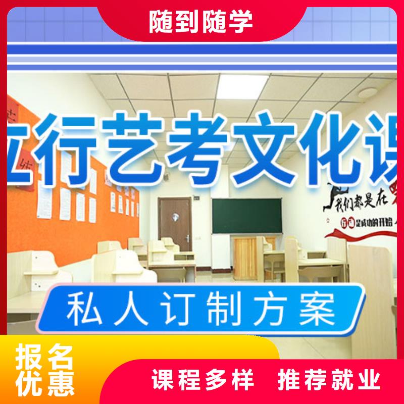 高考复读视频-江苏省盐城市立行学校高考复读可服务区域射阳|滨海|徐州|无锡|宿迁|扬州|淮安等
