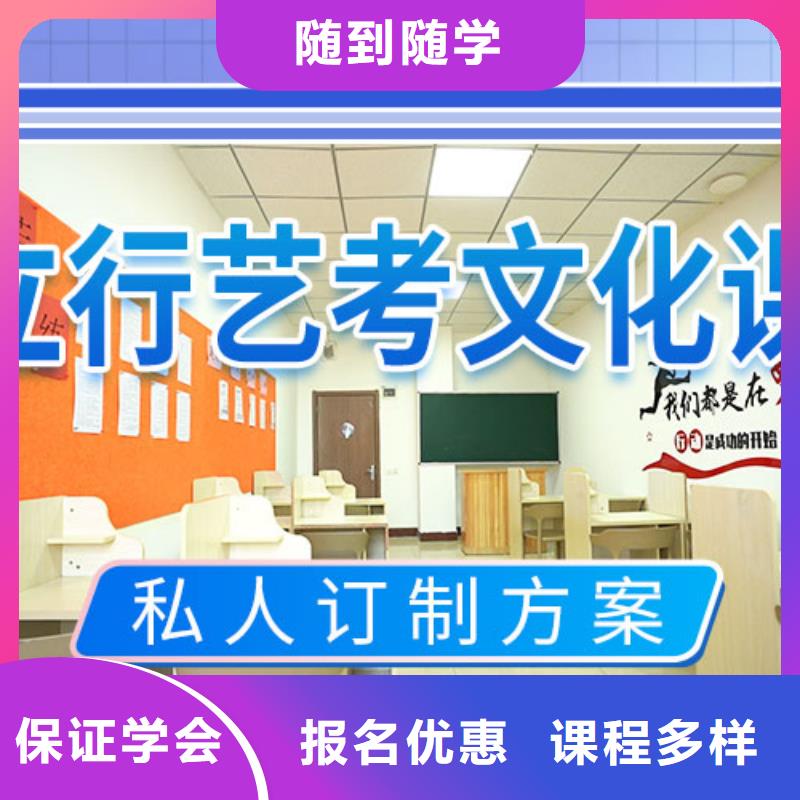 高考复读-视频-安县|江油|成都|广安|南充|攀枝花|巴中|德阳|遂宁高考复读老师专业-艺术生文化课辅导立行学校(绵阳市分公司)