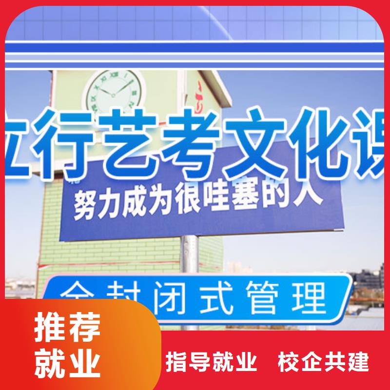 高考复读-视频-安县|江油|成都|广安|南充|攀枝花|巴中|德阳|遂宁高考复读老师专业-艺术生文化课辅导立行学校(绵阳市分公司)