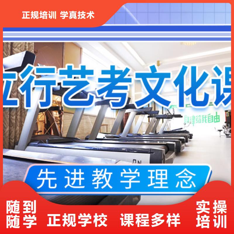 艺考文化课培训艺考生一对一补习师资力量强