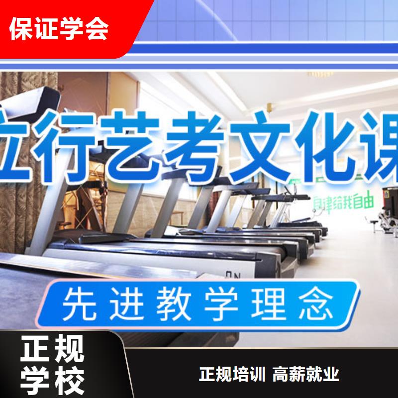 高考复读视频-江苏省盐城市立行学校高考复读可服务区域射阳|滨海|徐州|无锡|宿迁|扬州|淮安等