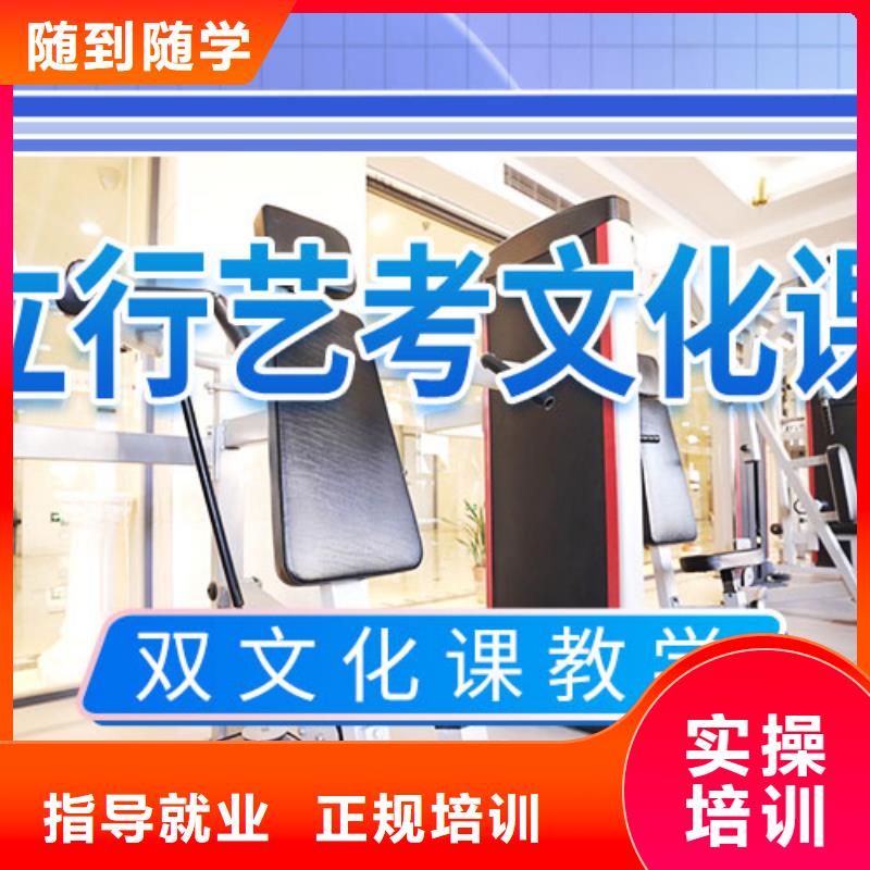 高考复读视频-榕城|揭东|湛江|阳江|佛山|东莞|潮州|肇庆高考复读免费试学-艺术生文化课辅导立行学校(揭阳市分公司)