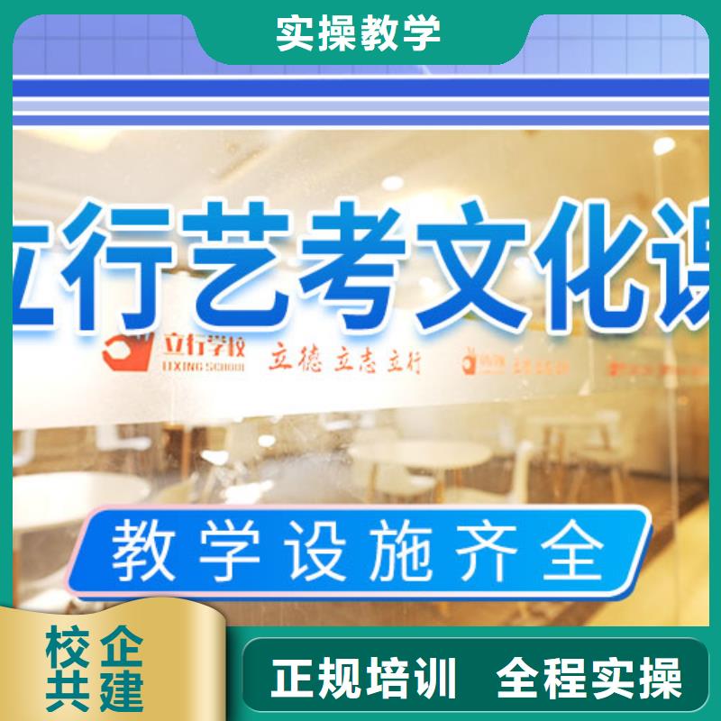 高考复读视频-榕城|揭东|湛江|阳江|佛山|东莞|潮州|肇庆高考复读免费试学-艺术生文化课辅导立行学校(揭阳市分公司)