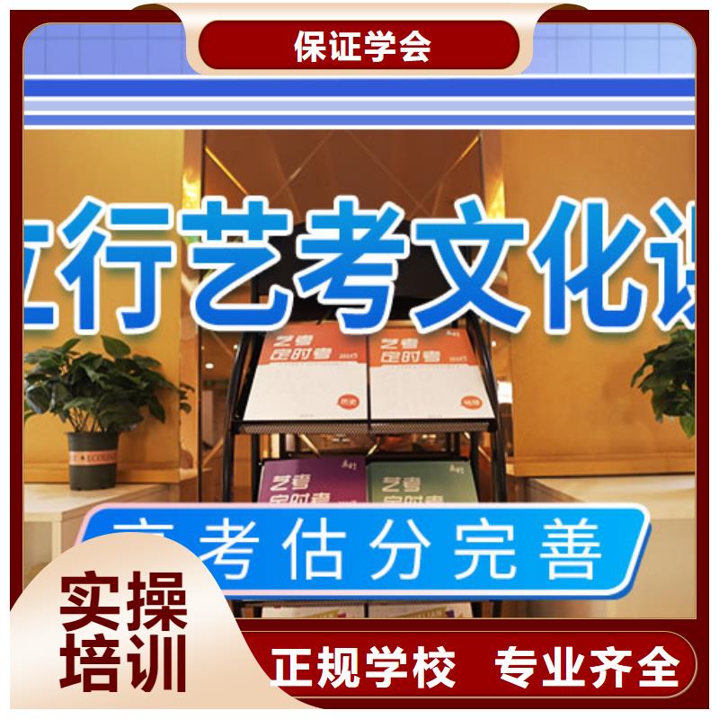 高考复读-视频-安县|江油|成都|广安|南充|攀枝花|巴中|德阳|遂宁高考复读老师专业-艺术生文化课辅导立行学校(绵阳市分公司)