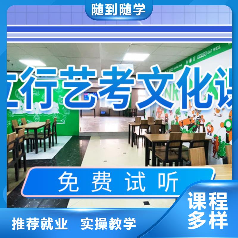 高考复读视频-江苏省盐城市立行学校高考复读可服务区域射阳|滨海|徐州|无锡|宿迁|扬州|淮安等