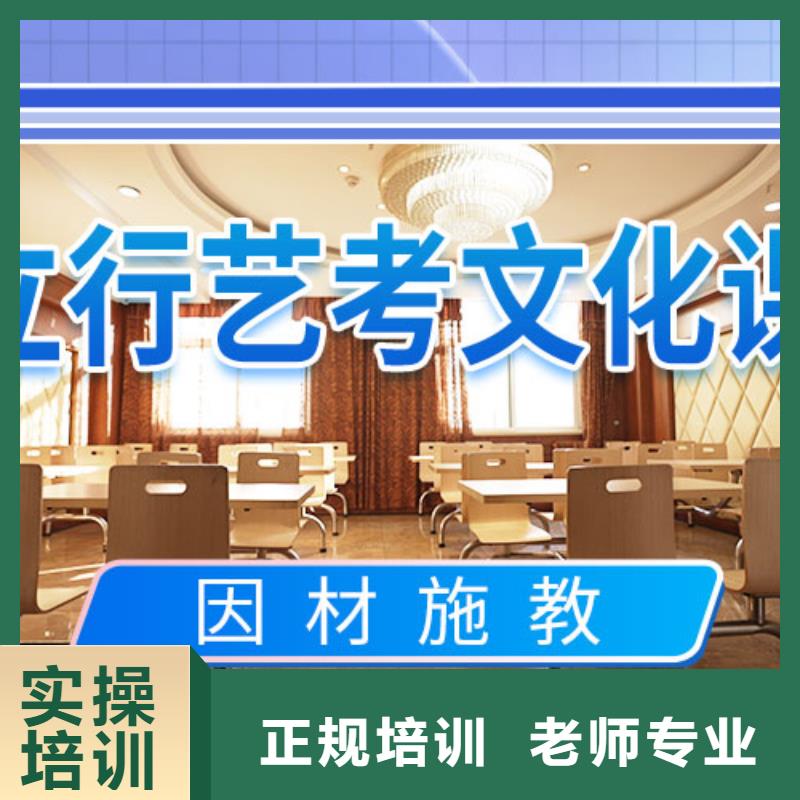 高考复读视频-江苏省盐城市立行学校高考复读可服务区域射阳|滨海|徐州|无锡|宿迁|扬州|淮安等