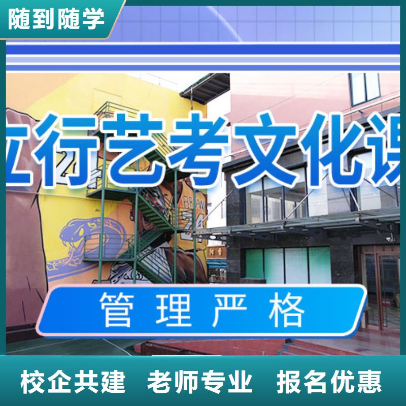 高考复读-视频-安县|江油|成都|广安|南充|攀枝花|巴中|德阳|遂宁高考复读老师专业-艺术生文化课辅导立行学校(绵阳市分公司)