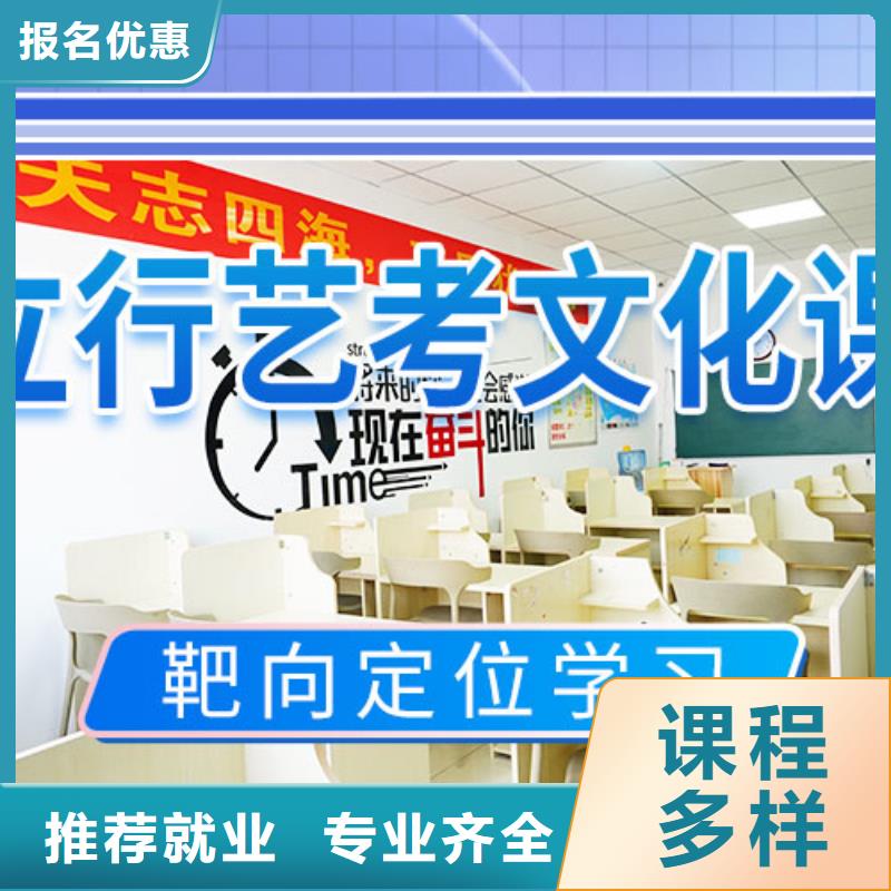 艺考文化课培训艺考生一对一补习师资力量强