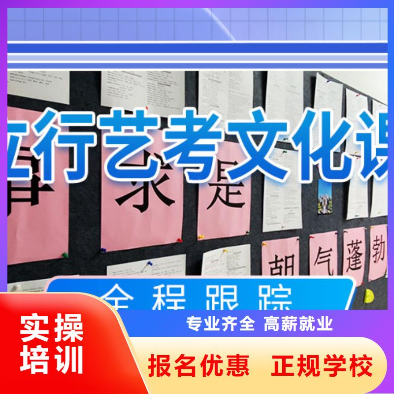 高考复读视频-榕城|揭东|湛江|阳江|佛山|东莞|潮州|肇庆高考复读免费试学-艺术生文化课辅导立行学校(揭阳市分公司)