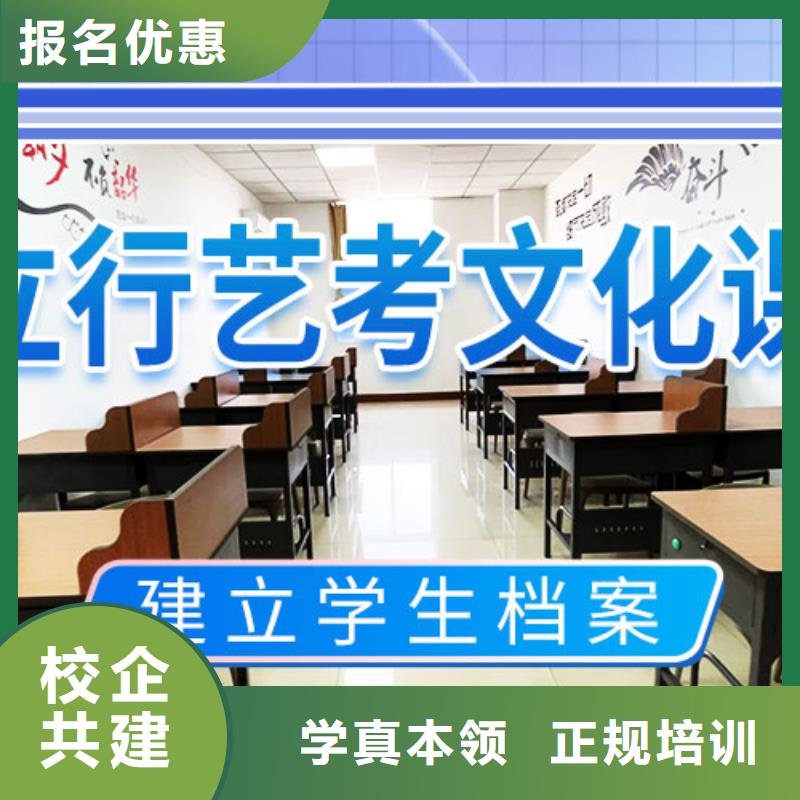 艺考文化课培训高中寒暑假补习正规培训