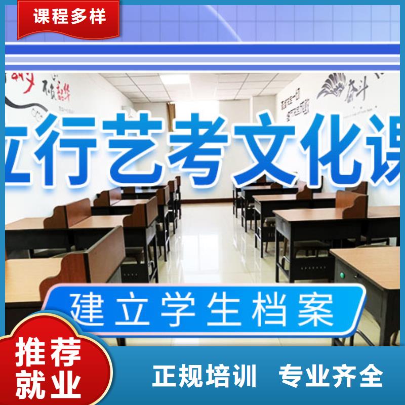 艺考文化课培训高中寒暑假补习正规培训
