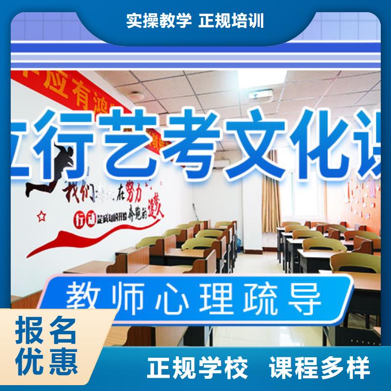 高考复读视频-江苏省盐城市立行学校高考复读可服务区域射阳|滨海|徐州|无锡|宿迁|扬州|淮安等