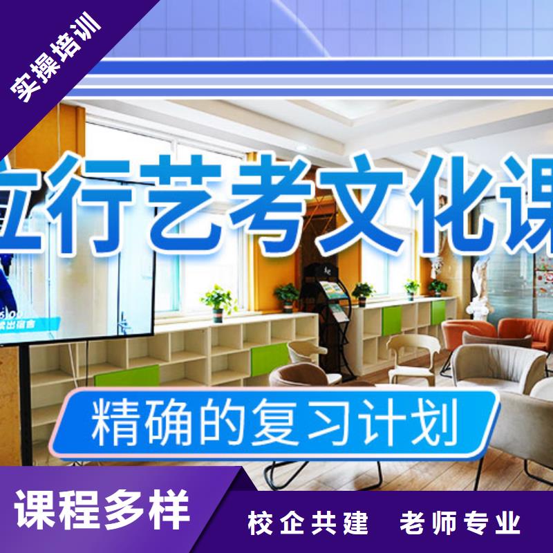 高考复读-视频-安县|江油|成都|广安|南充|攀枝花|巴中|德阳|遂宁高考复读老师专业-艺术生文化课辅导立行学校(绵阳市分公司)