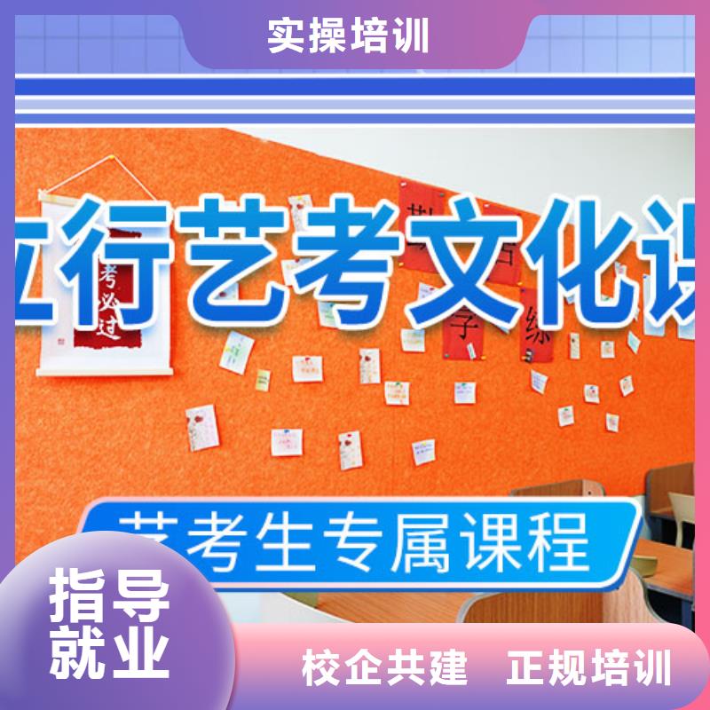 艺考文化课培训高中寒暑假补习正规培训