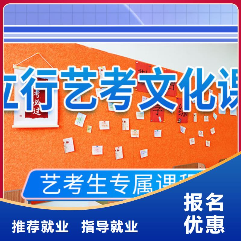 高考复读视频-榕城|揭东|湛江|阳江|佛山|东莞|潮州|肇庆高考复读免费试学-艺术生文化课辅导立行学校(揭阳市分公司)