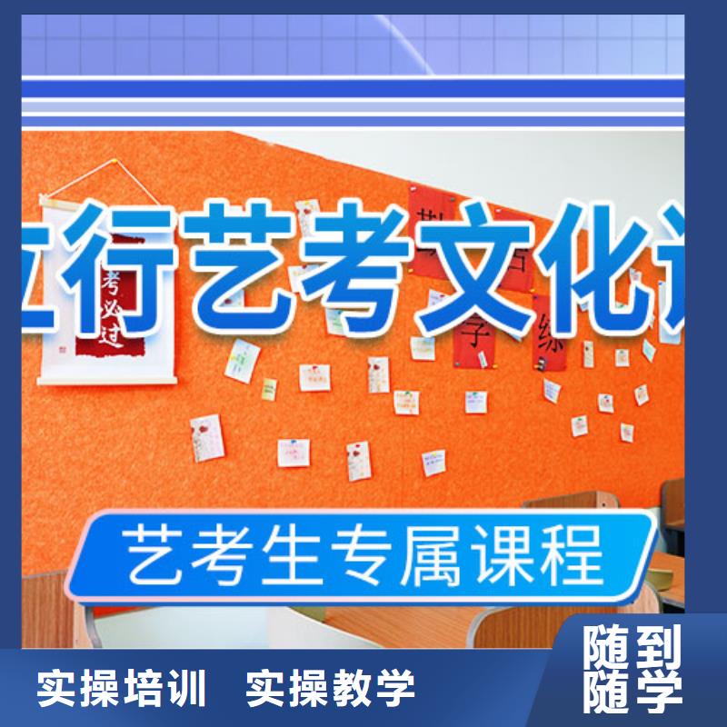 高考复读视频-榕城|揭东|湛江|阳江|佛山|东莞|潮州|肇庆高考复读免费试学-艺术生文化课辅导立行学校(揭阳市分公司)