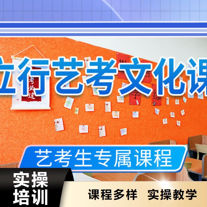 艺考文化课培训高中寒暑假补习正规培训