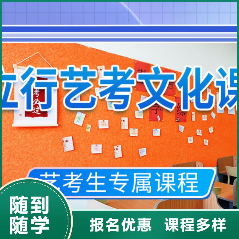 高考复读视频-榕城|揭东|湛江|阳江|佛山|东莞|潮州|肇庆高考复读免费试学-艺术生文化课辅导立行学校(揭阳市分公司)
