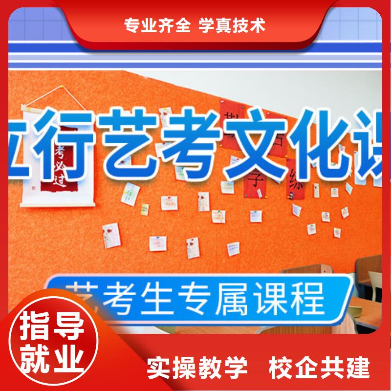 高考复读视频-榕城|揭东|湛江|阳江|佛山|东莞|潮州|肇庆高考复读免费试学-艺术生文化课辅导立行学校(揭阳市分公司)
