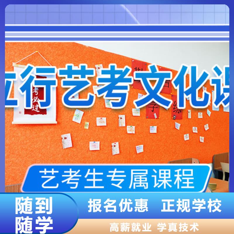 高考复读视频-江苏省盐城市立行学校高考复读可服务区域射阳|滨海|徐州|无锡|宿迁|扬州|淮安等