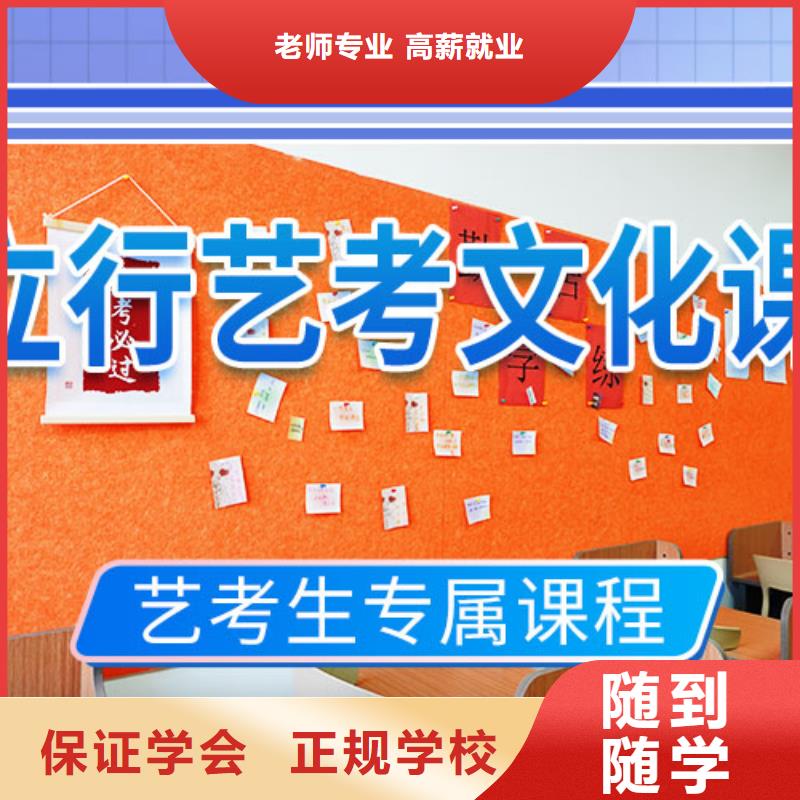 高考复读-视频-安县|江油|成都|广安|南充|攀枝花|巴中|德阳|遂宁高考复读老师专业-艺术生文化课辅导立行学校(绵阳市分公司)