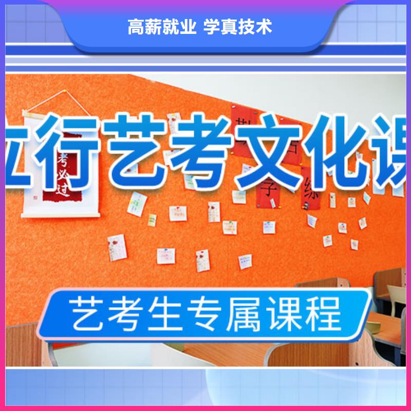 高考复读视频-江苏省盐城市立行学校高考复读可服务区域射阳|滨海|徐州|无锡|宿迁|扬州|淮安等