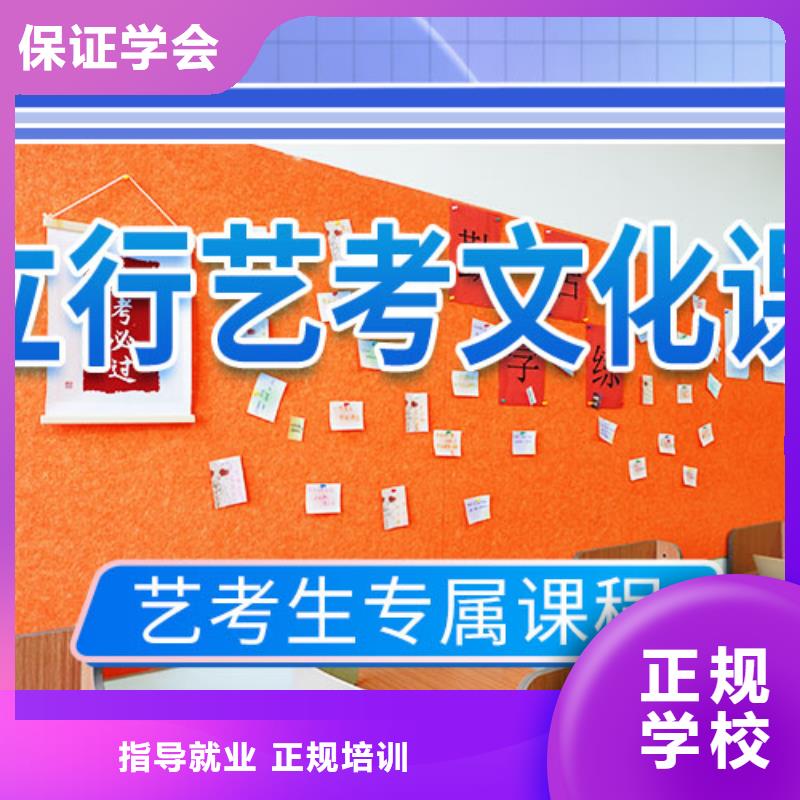 高考复读视频-榕城|揭东|湛江|阳江|佛山|东莞|潮州|肇庆高考复读免费试学-艺术生文化课辅导立行学校(揭阳市分公司)