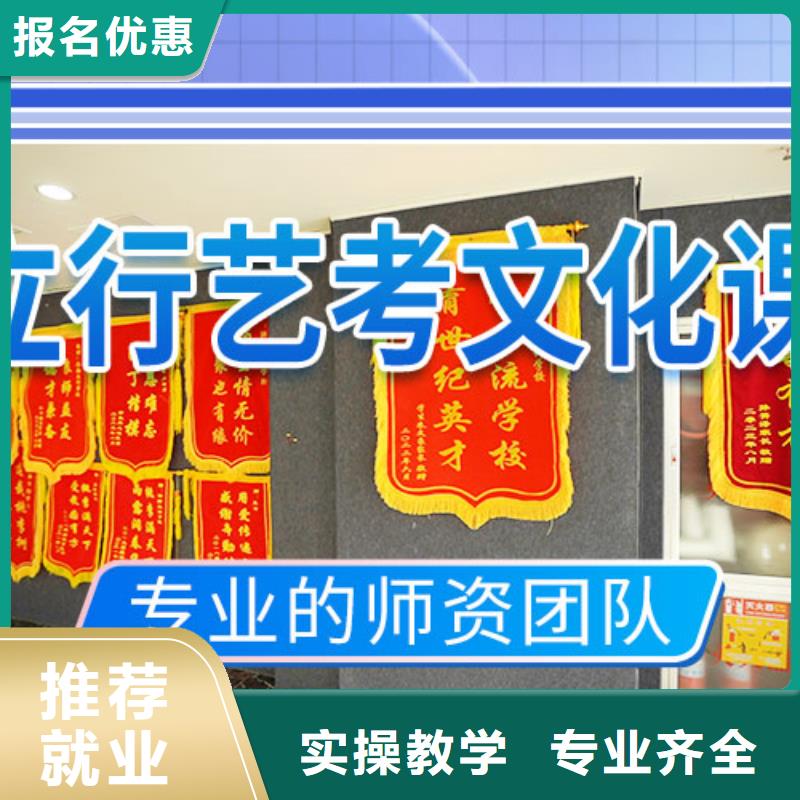 艺考文化课冲刺播音主持实操教学