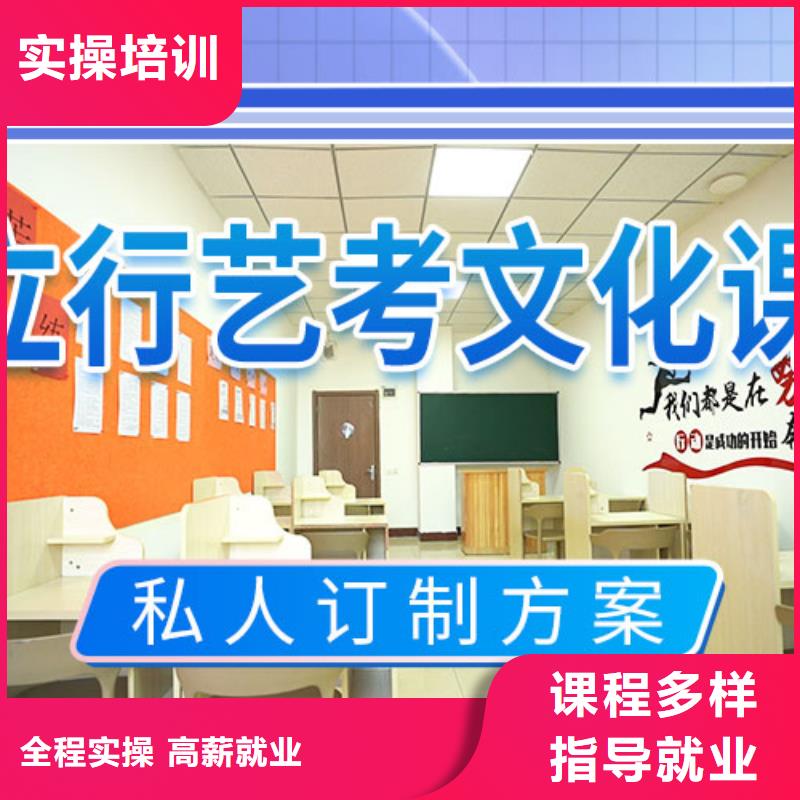 艺考文化课冲刺播音主持实操教学