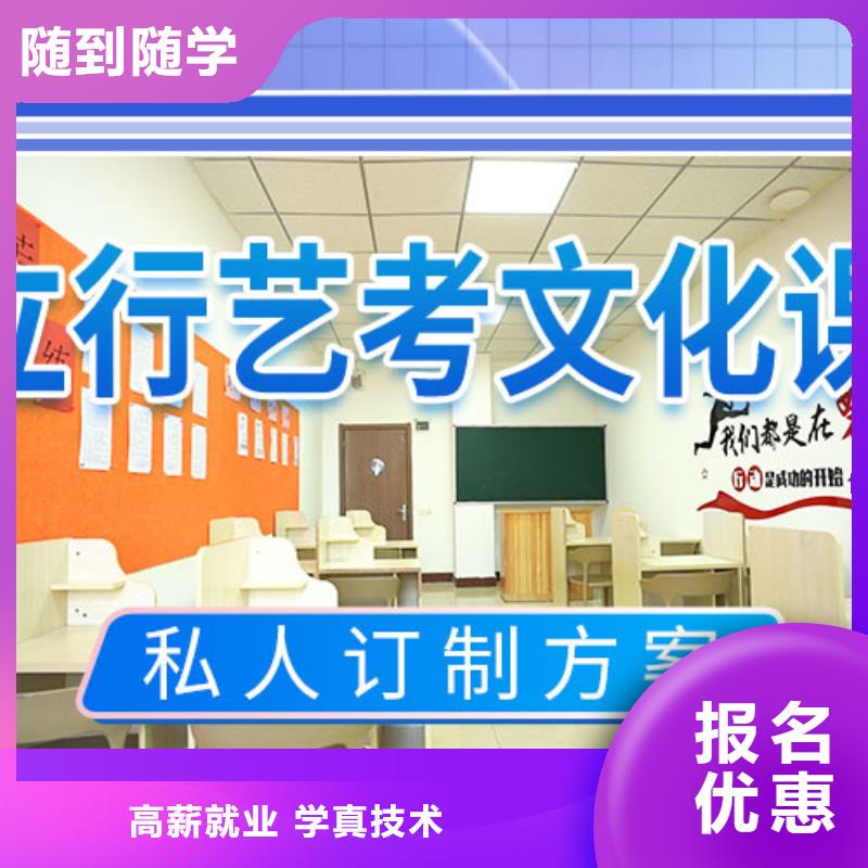 高考复读视频-双清|大祥|娄底|永州|衡阳|岳阳高考复读就业-艺术生文化课辅导立行学校(邵阳市分公司)