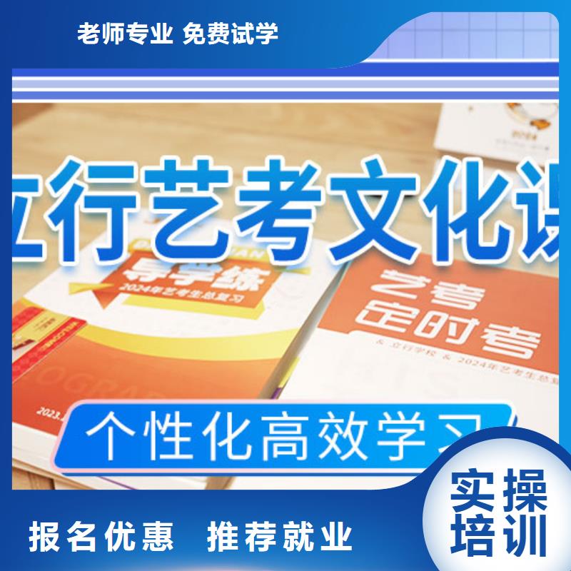 艺考文化课冲刺舞蹈艺考培训就业