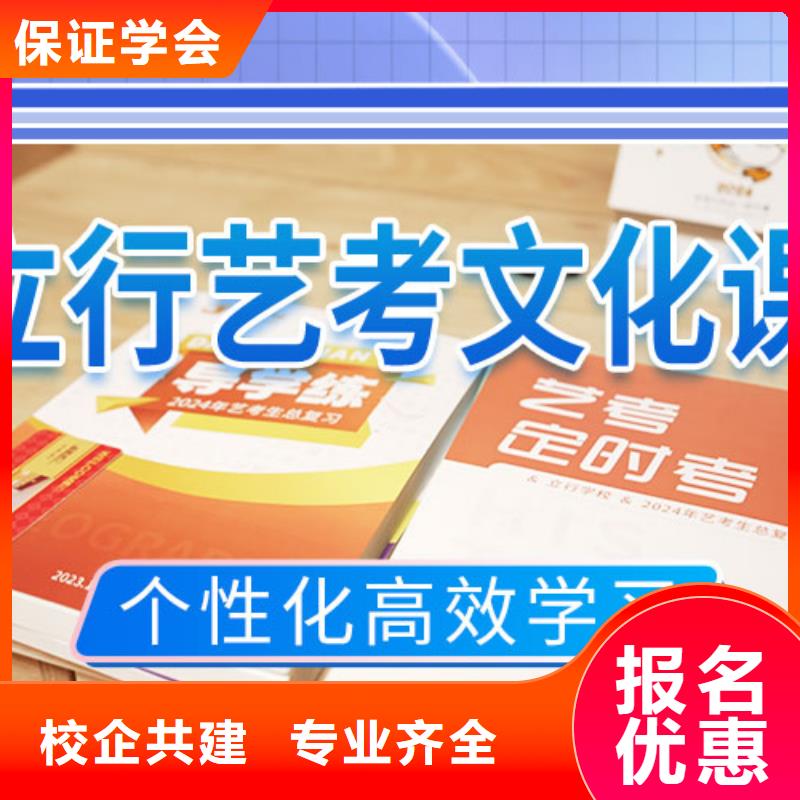 高考复读视频-高考复读-艺术生文化课辅导立行学校(自贡市分公司)服务区域沿滩|大安|眉山|绵阳|广元|德阳|甘孜|泸州|乐山