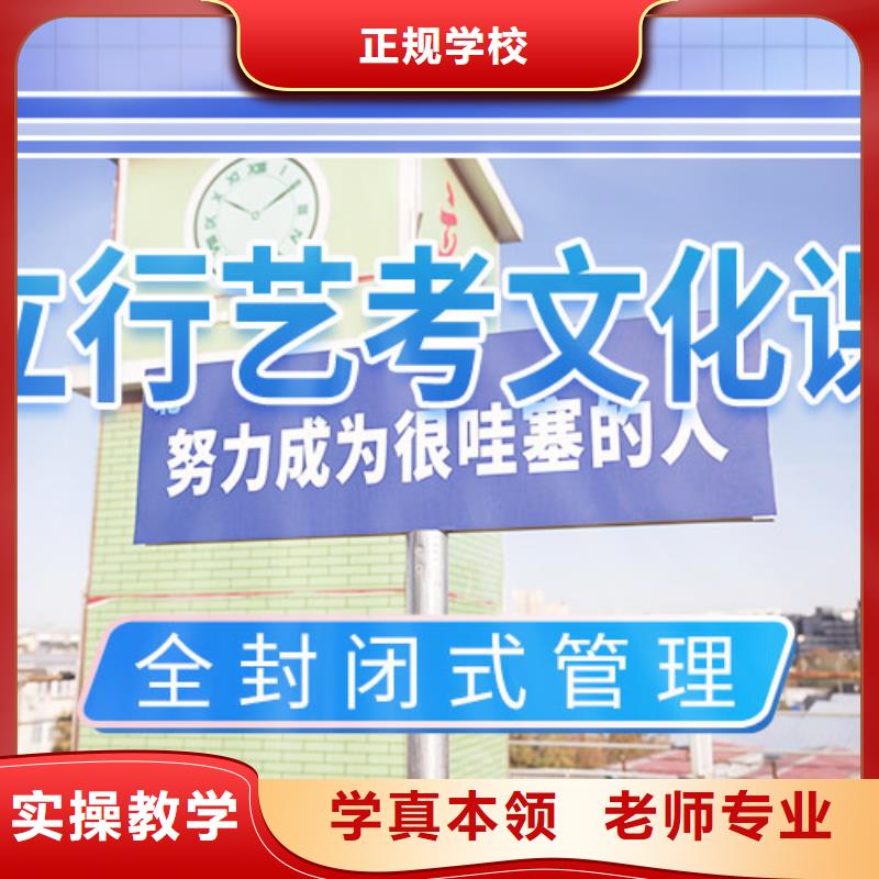 高考复读视频-双清|大祥|娄底|永州|衡阳|岳阳高考复读就业-艺术生文化课辅导立行学校(邵阳市分公司)