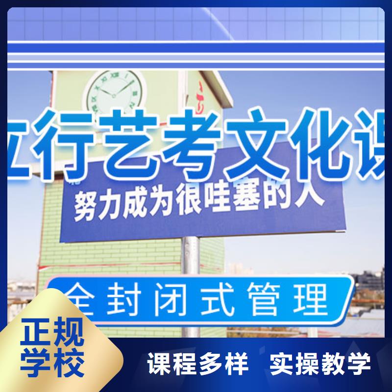 高考复读视频-高考复读-艺术生文化课辅导立行学校(自贡市分公司)服务区域沿滩|大安|眉山|绵阳|广元|德阳|甘孜|泸州|乐山