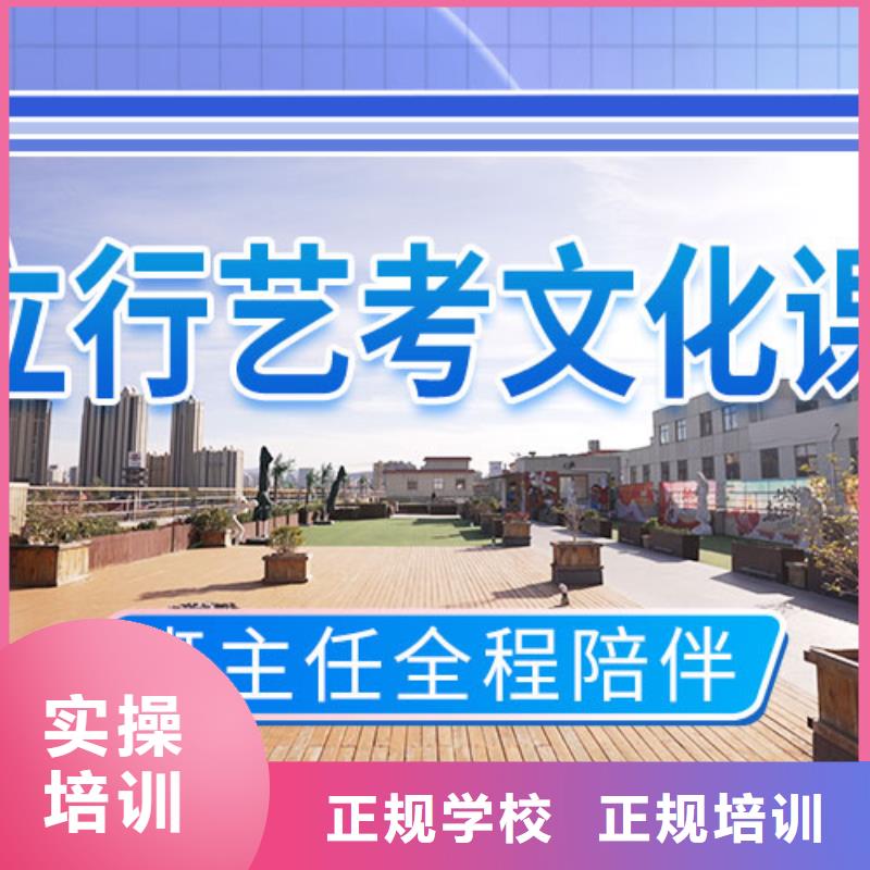 艺考文化课冲刺,编导文化课培训全程实操