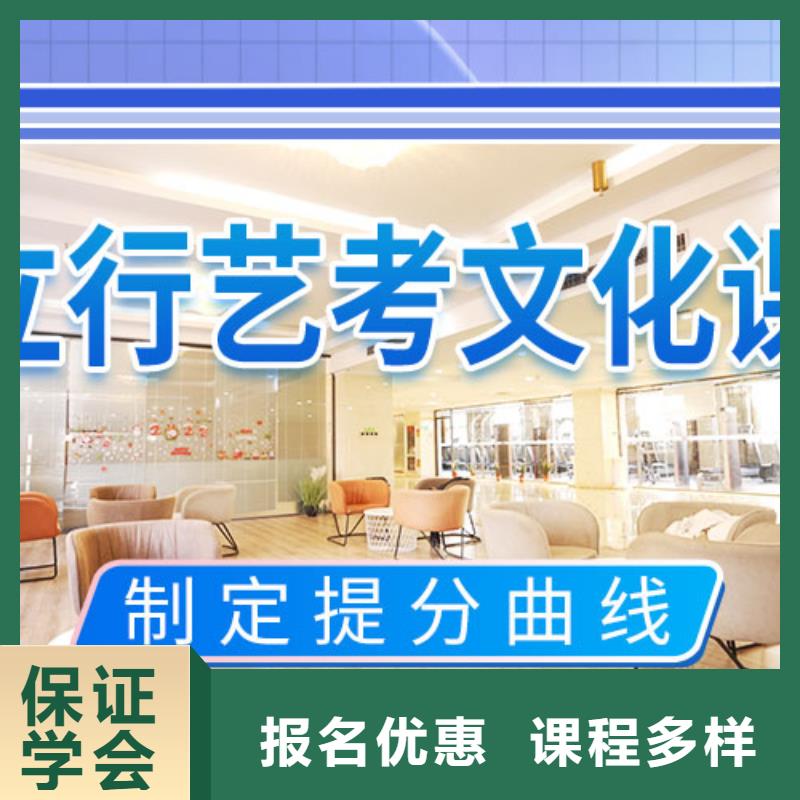 艺考文化课冲刺,编导文化课培训全程实操