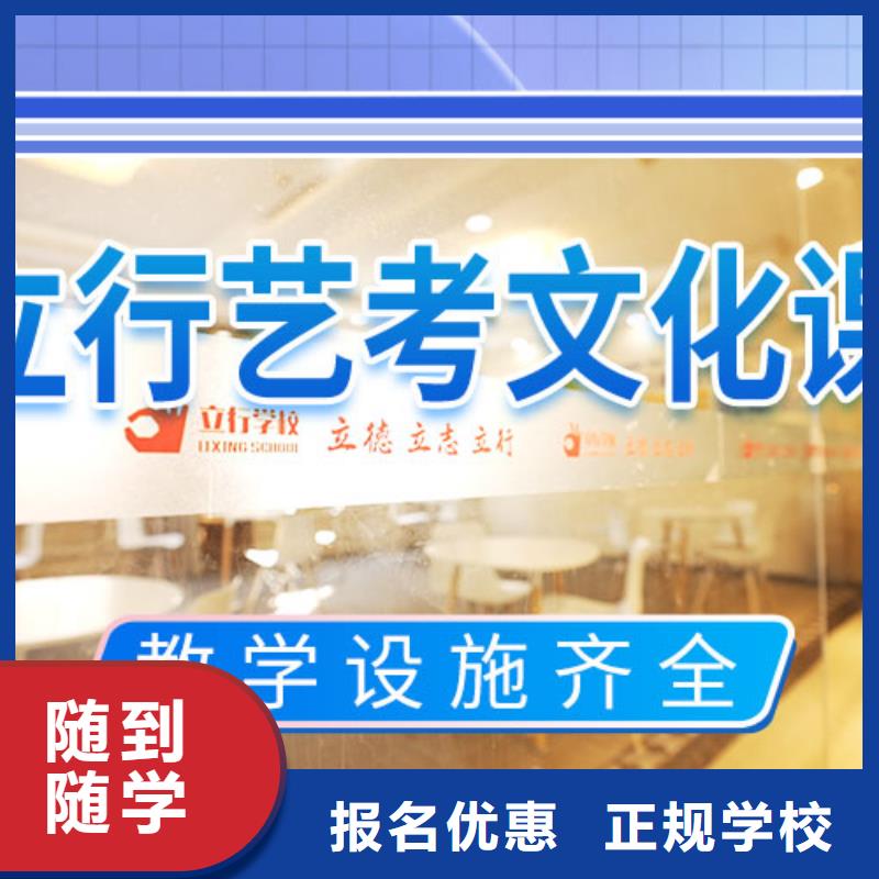 艺考文化课冲刺,编导文化课培训全程实操