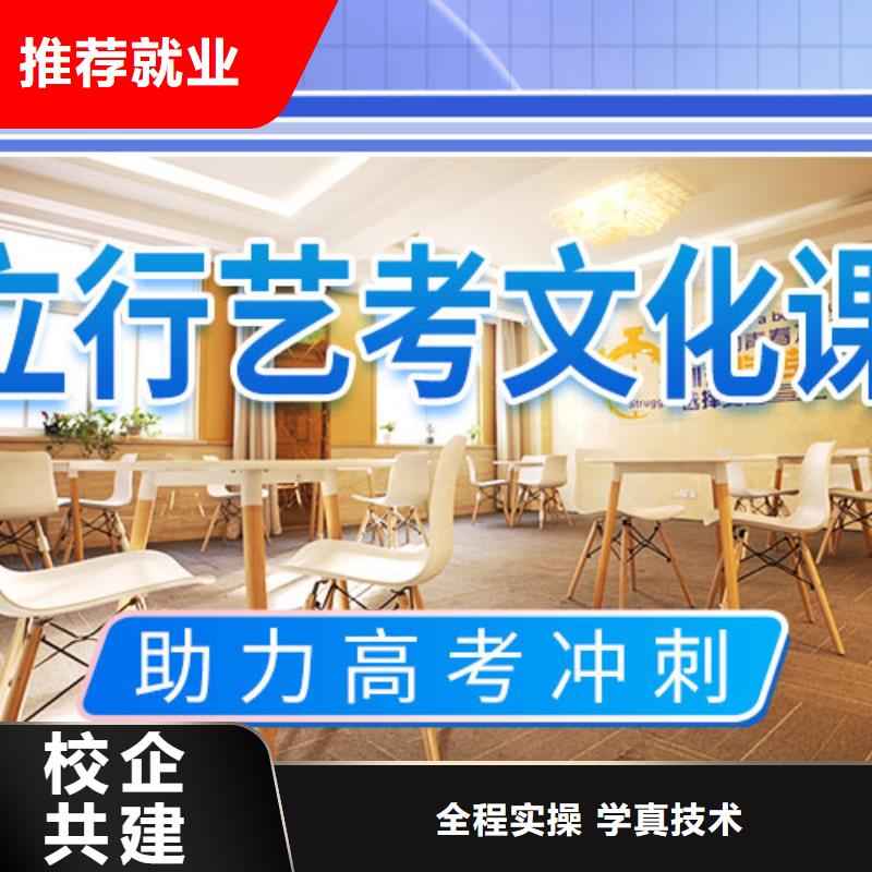 艺考文化课冲刺播音主持实操教学