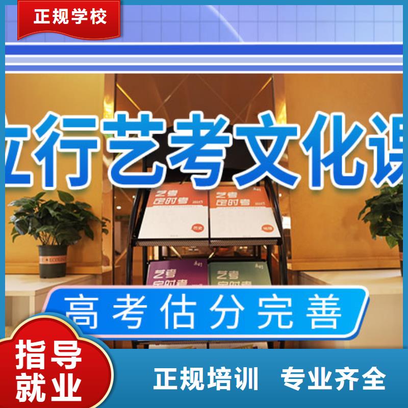 高考复读视频-高考复读-艺术生文化课辅导立行学校(自贡市分公司)服务区域沿滩|大安|眉山|绵阳|广元|德阳|甘孜|泸州|乐山