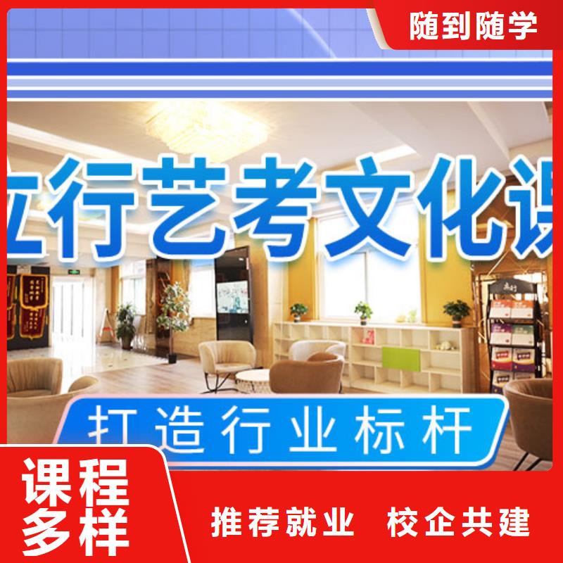 高考复读视频-双清|大祥|娄底|永州|衡阳|岳阳高考复读就业-艺术生文化课辅导立行学校(邵阳市分公司)