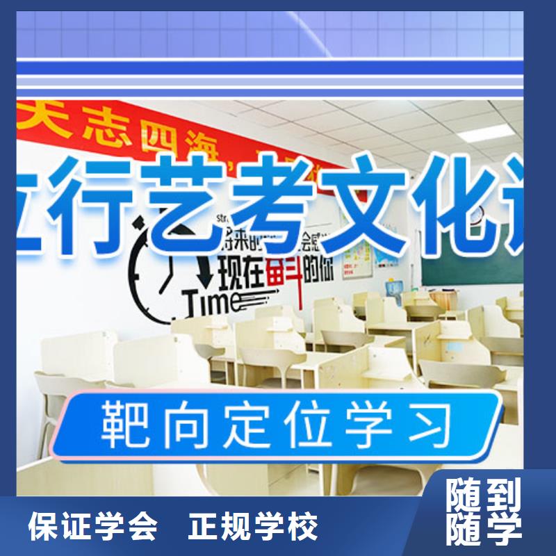 艺考生文化课培训学校有几所