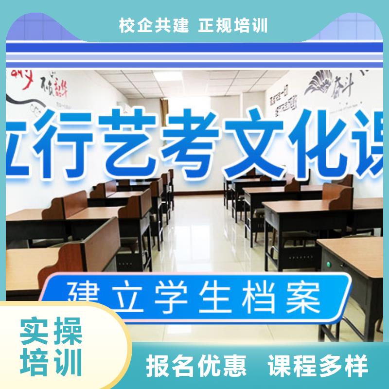 高考复读视频-双清|大祥|娄底|永州|衡阳|岳阳高考复读就业-艺术生文化课辅导立行学校(邵阳市分公司)