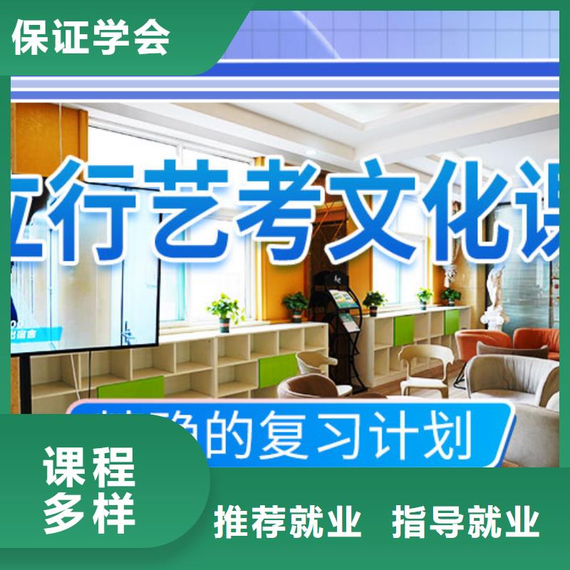高考复读视频-双清|大祥|娄底|永州|衡阳|岳阳高考复读就业-艺术生文化课辅导立行学校(邵阳市分公司)