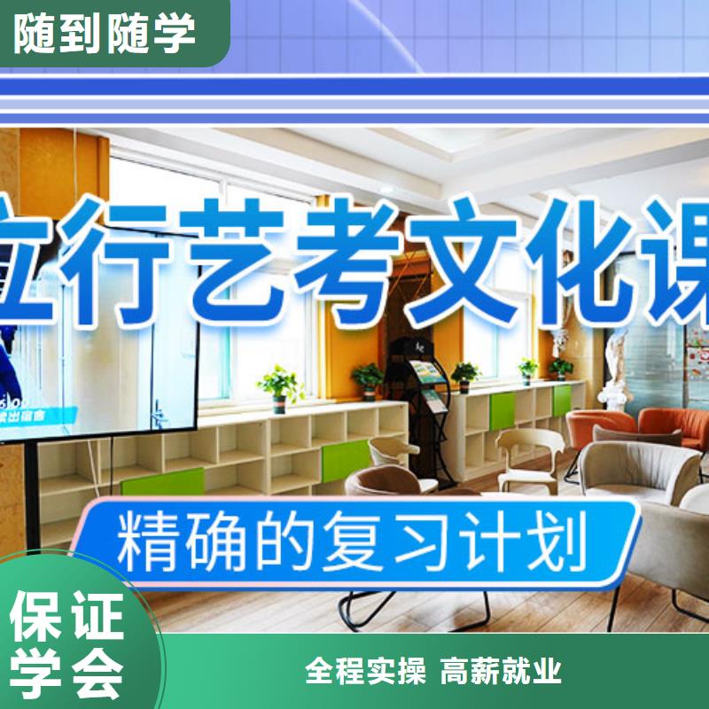 高考复读视频-高考复读-艺术生文化课辅导立行学校(自贡市分公司)服务区域沿滩|大安|眉山|绵阳|广元|德阳|甘孜|泸州|乐山