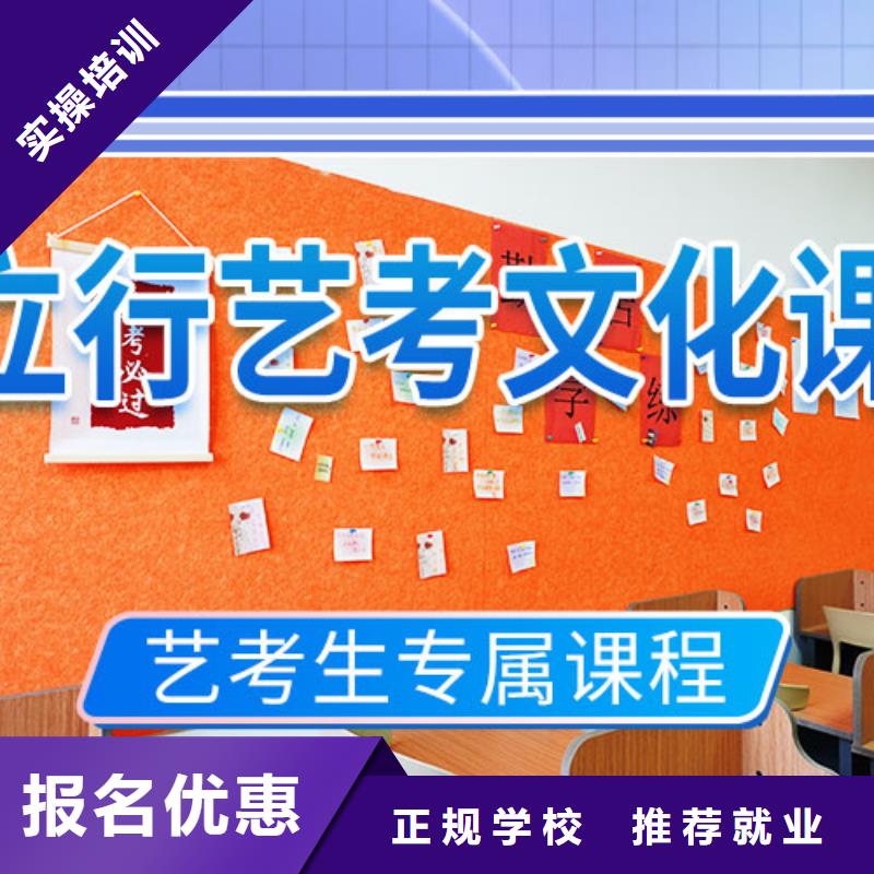 艺考文化课冲刺_【高考复读清北班】免费试学