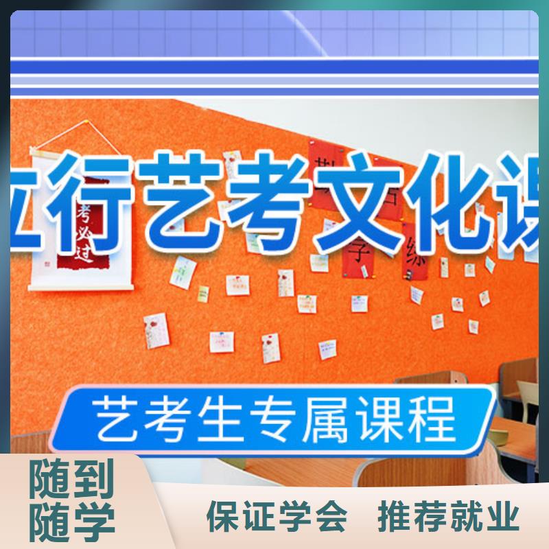艺考文化课冲刺_【高考复读清北班】免费试学