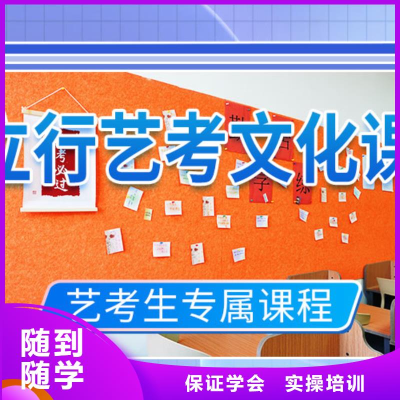 艺考文化课冲刺_【高考复读清北班】免费试学