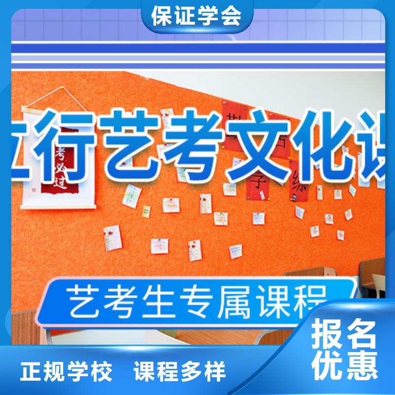 高考复读视频-高考复读-艺术生文化课辅导立行学校(自贡市分公司)服务区域沿滩|大安|眉山|绵阳|广元|德阳|甘孜|泸州|乐山