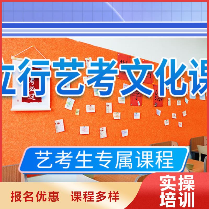 艺考文化课冲刺_【高考复读清北班】免费试学